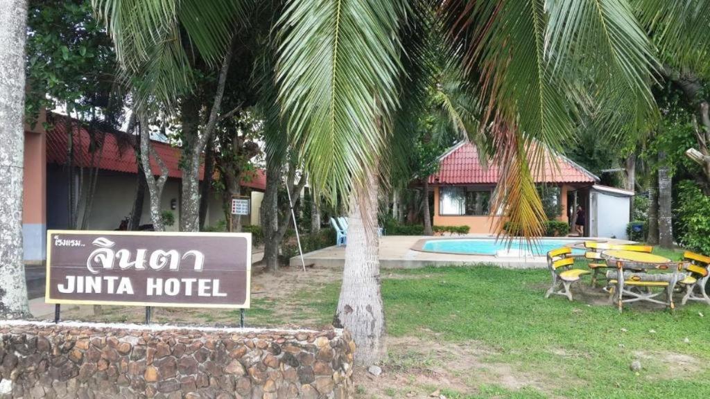 Hotell Jinta Nathon Chaweng (Koh Samui)