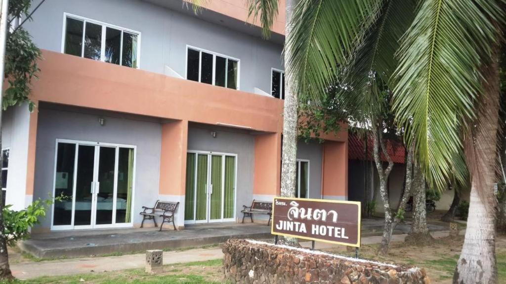 Hotell Jinta Nathon